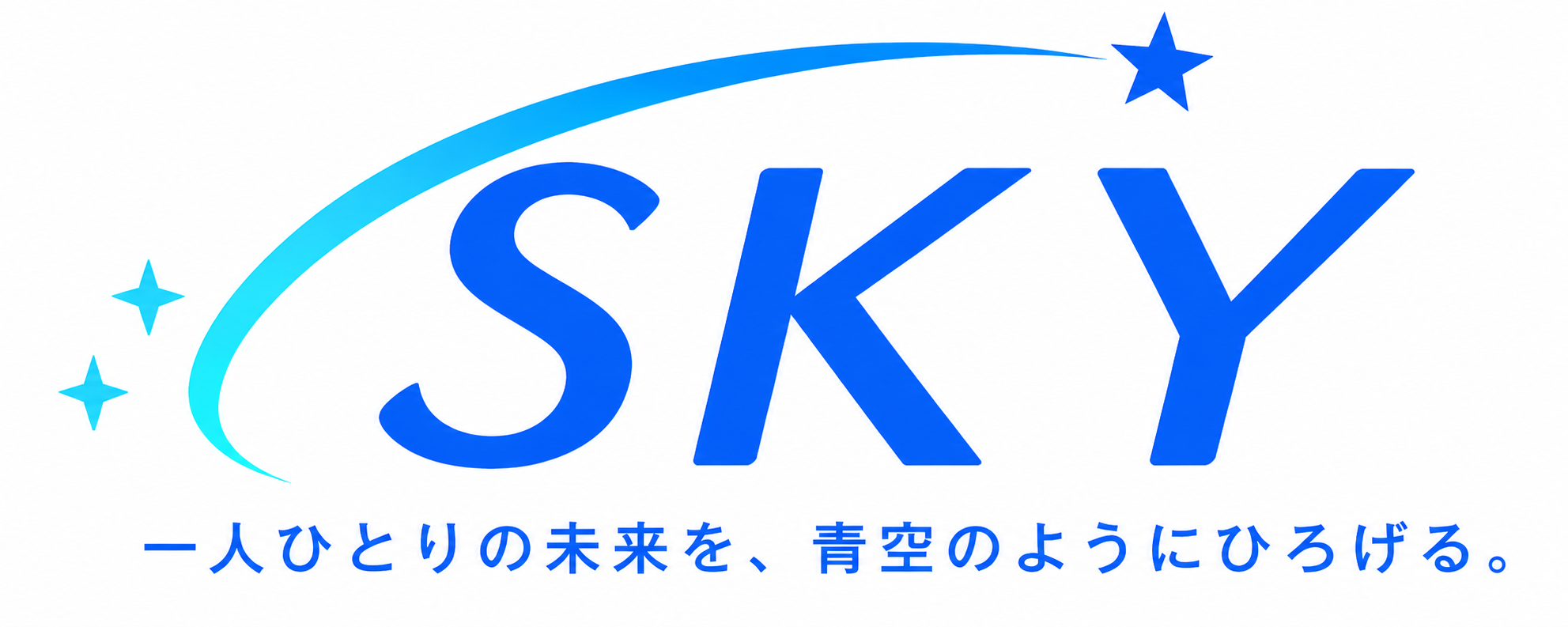 進学個別SKY